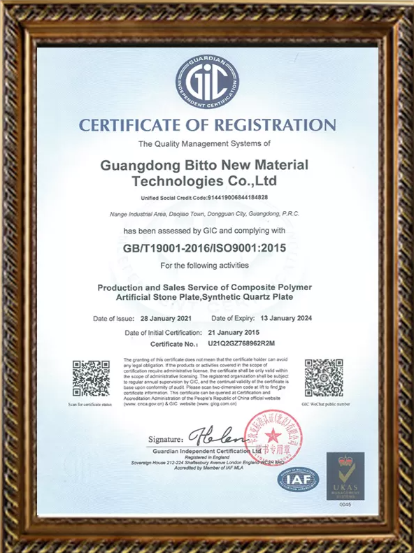 ISO9001